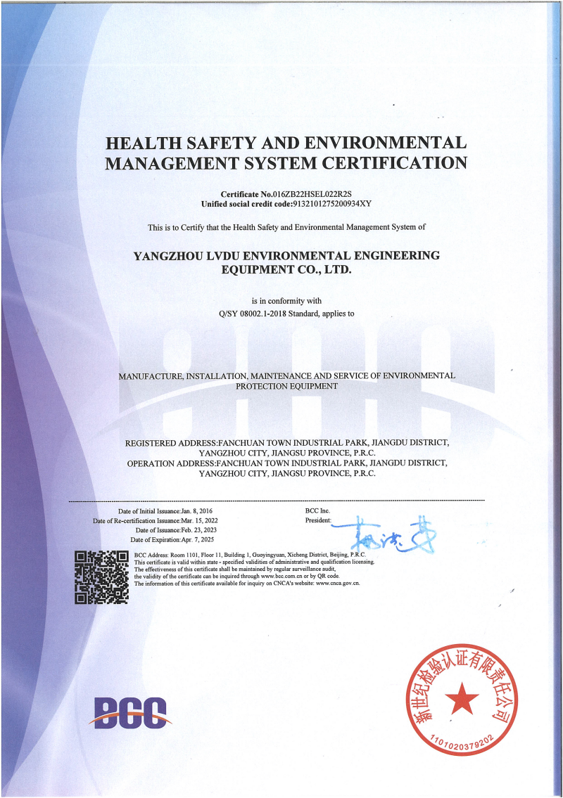 HSE management system certification