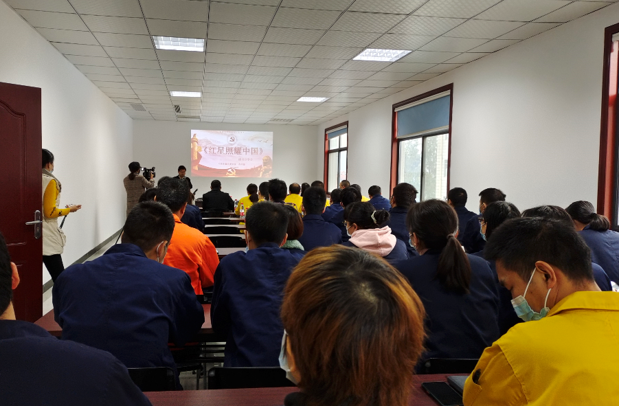中国梦•劳动美—永远跟党走 奋进新征程——记新时代特色社会主义思想阅读分享会