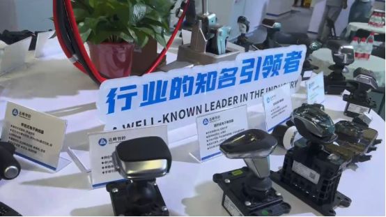 湖北达峰参展2023中国新能源汽车零部件交易会
