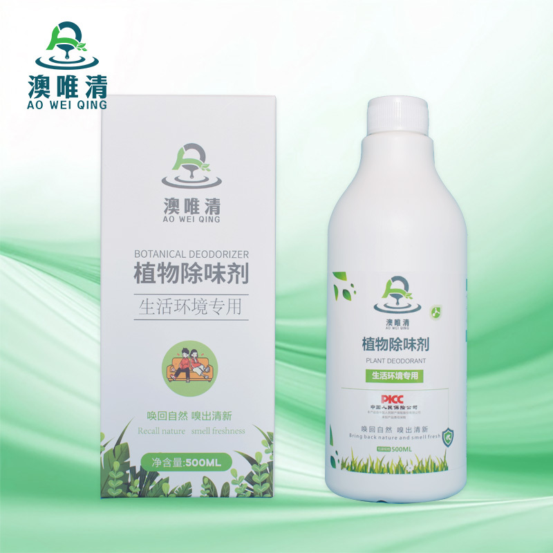 植物除味剂 生活环境专用 500ML