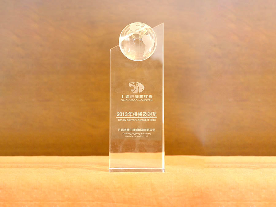 Timely Delivery Award 2013