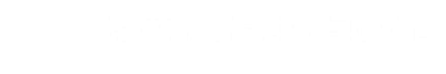 JieFei Hou.