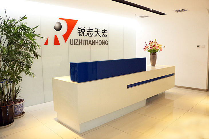 北京銳志天宏科技股份有限公司 北京銳志天宏科技股份有限公司