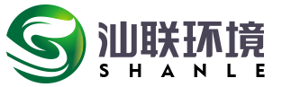 汕联环境