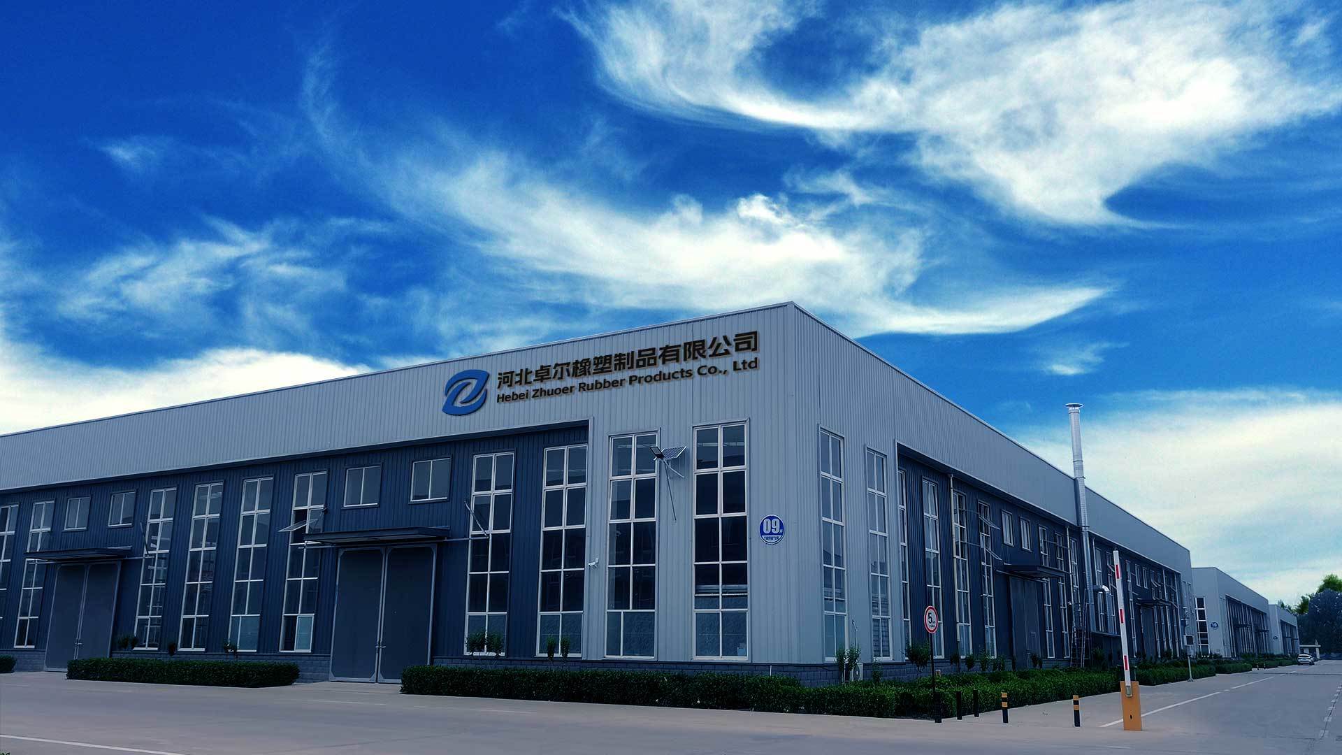 Zhuo'er Rubber & Plastic Product