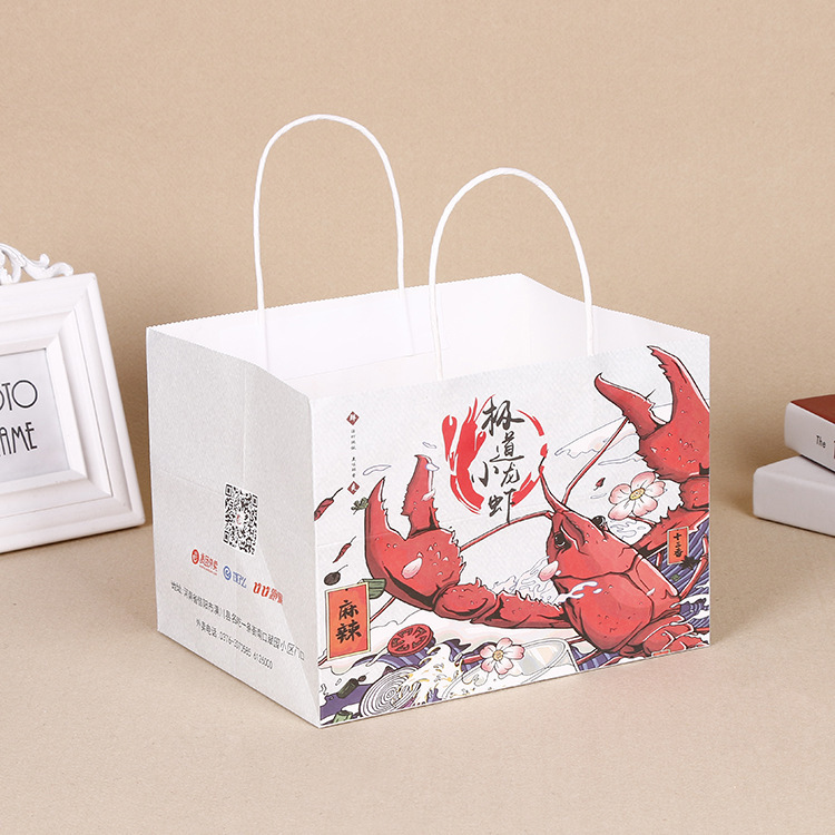 Paper Gift Bag