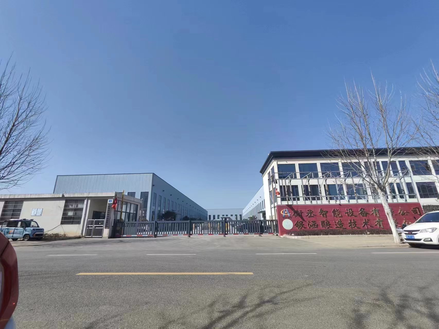 HENGCHENG Factory HENGCHENG Factory