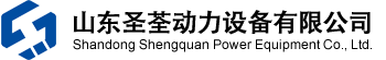 山东圣荃