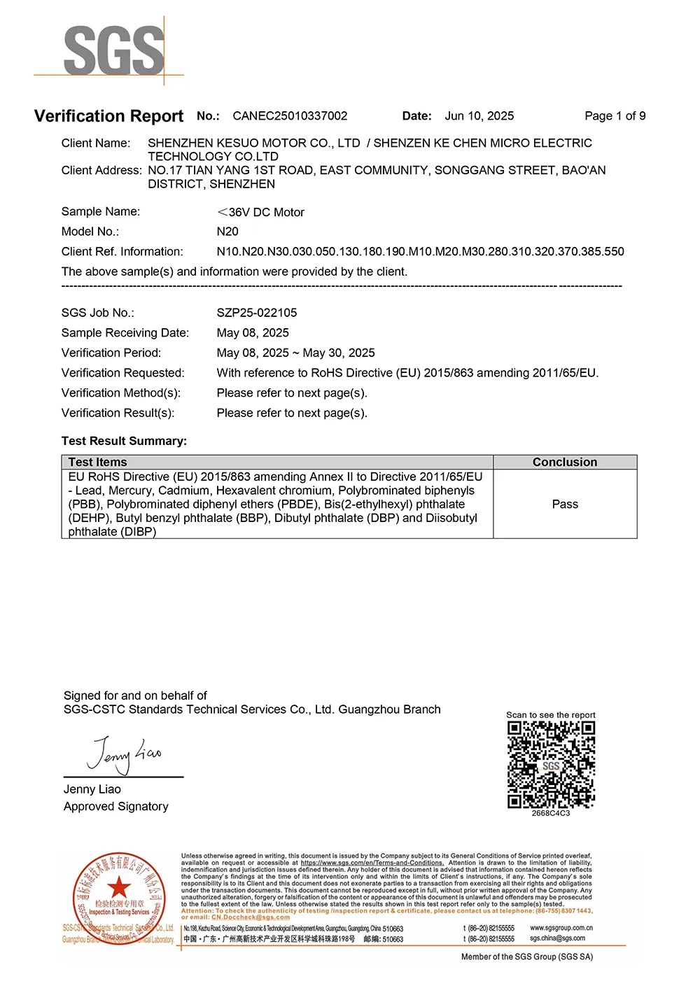 DC Motor RoHS Certificate DC Motor RoHS Certificate
