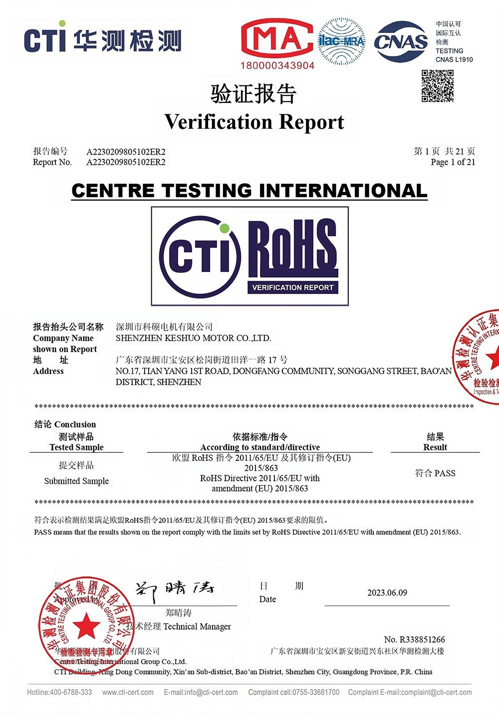Hybrid Stepper Motor RoHS Certificate