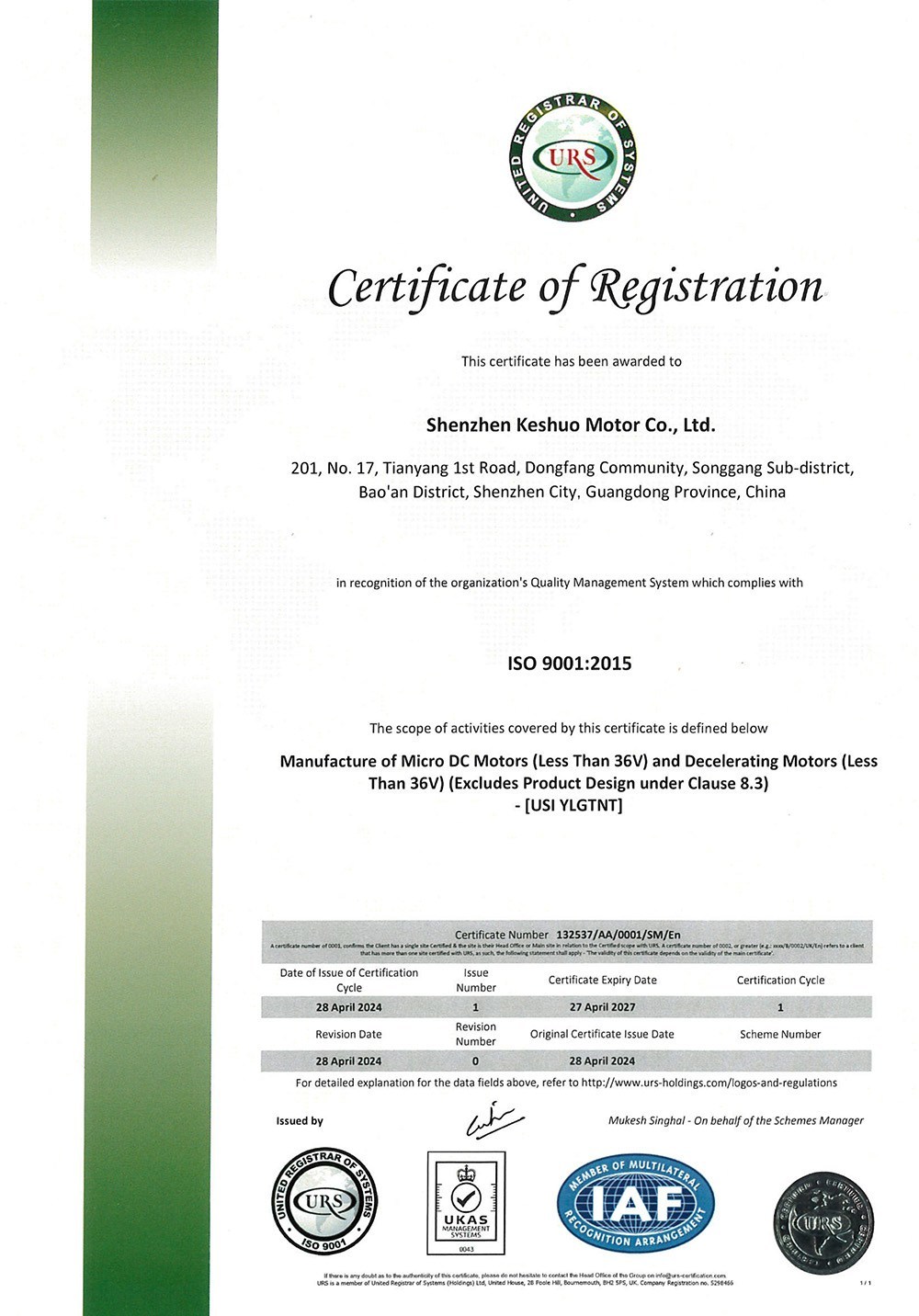 ISO 9001 Certificate - Keshuo Motor