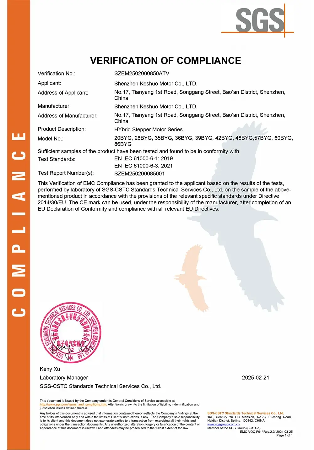 Hybrid Stepper Motor SGS Certificate