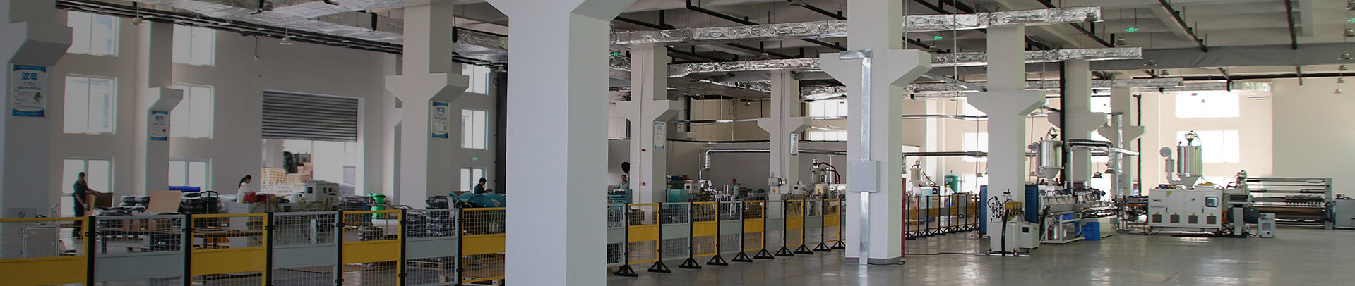 Equipment
