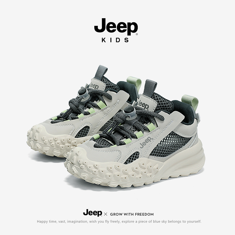Children sports shoes  23SS6242