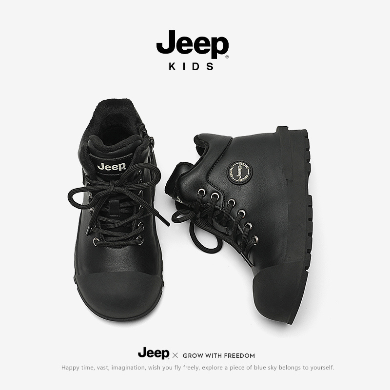 Children's Martin Boots AW60791A
