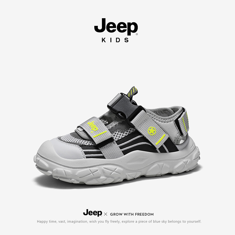 Children sandals SS6463