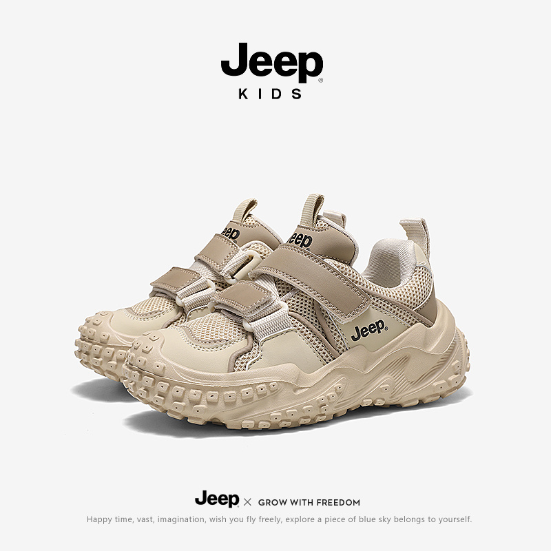 Childrens sports shoes SS6431