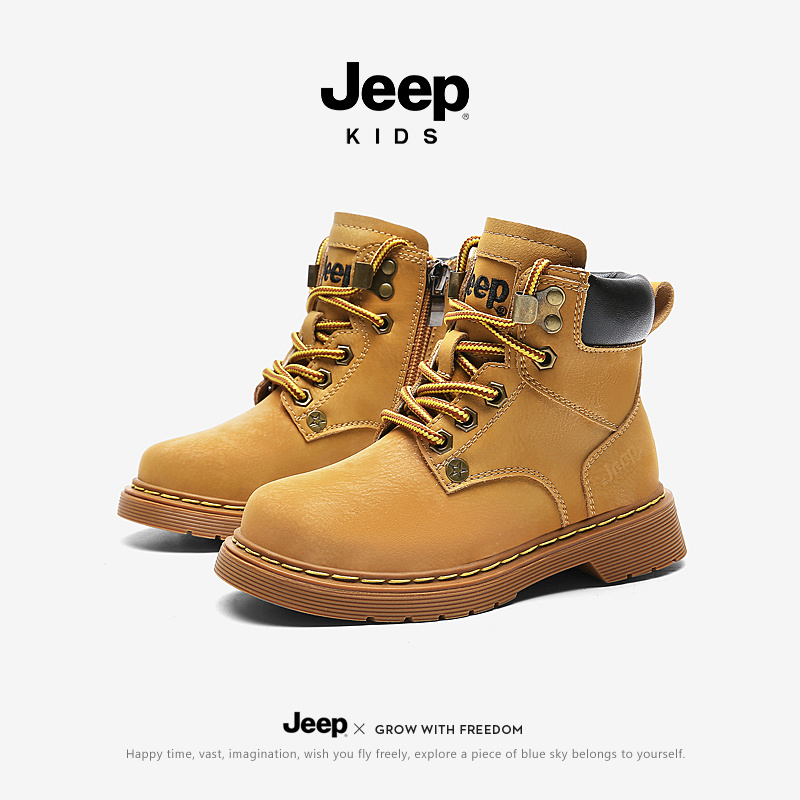 Children Martin Boots  21AW6006