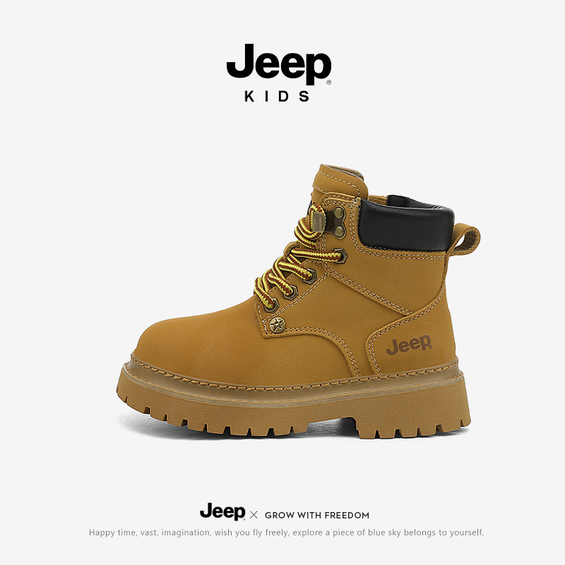 Children's Martin Boots AW61006