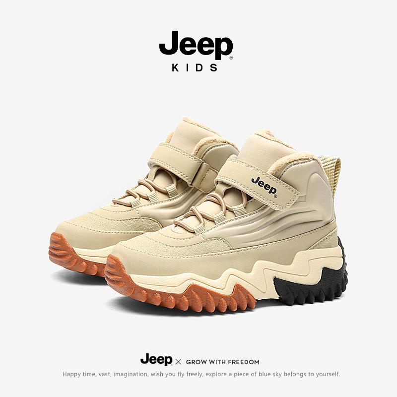 Children sports shoes 21AW6007