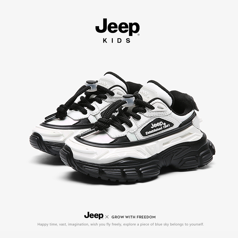 Children sports shoes 21AW6008
