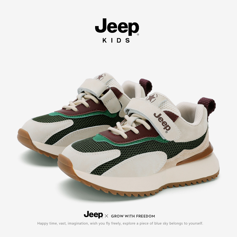 Children sports shoes 23SS6223