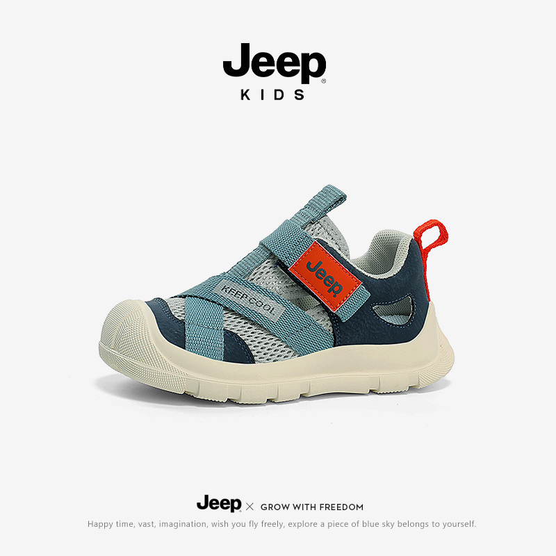 Children's sandals SS6686
