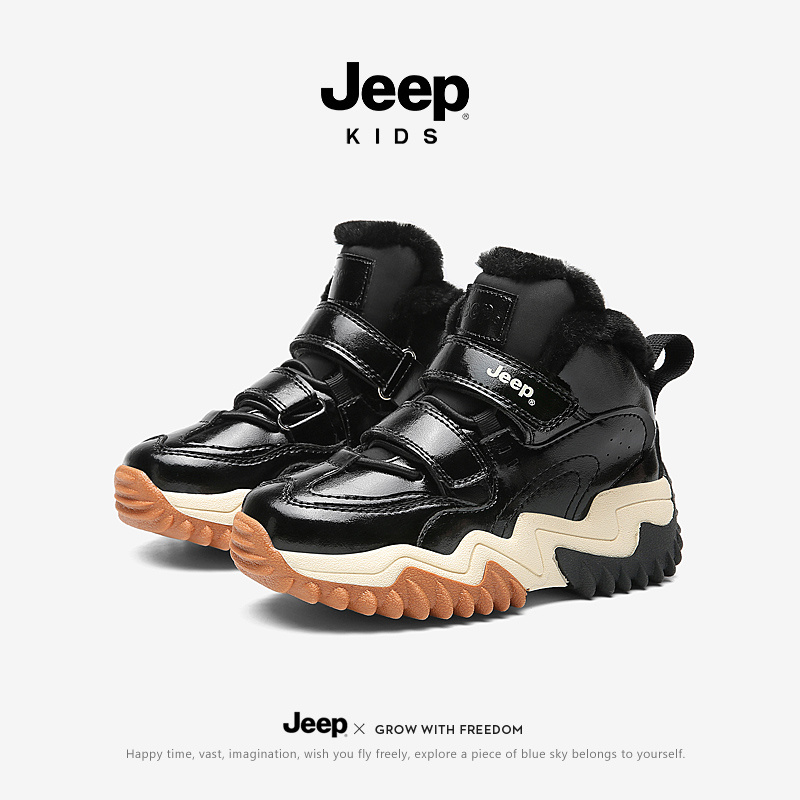 Children sports shoes  21AW6031