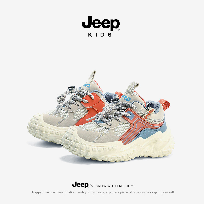 Children's sports shoes SS6452