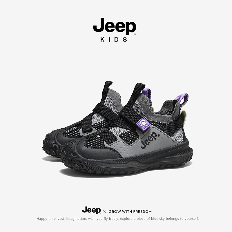 Children's sports shoes SS6400