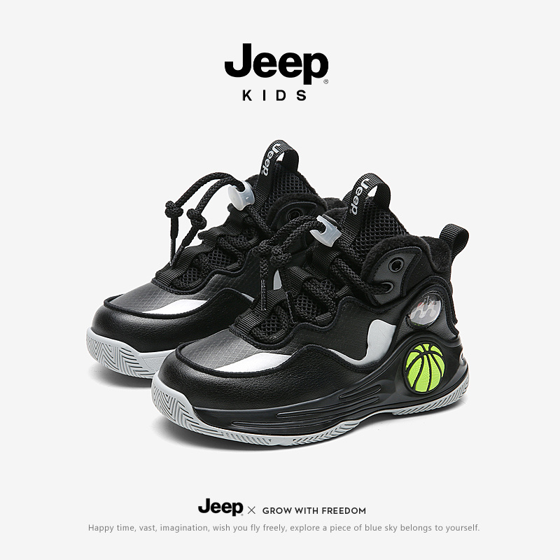 Children basketball shoes 21AW6013