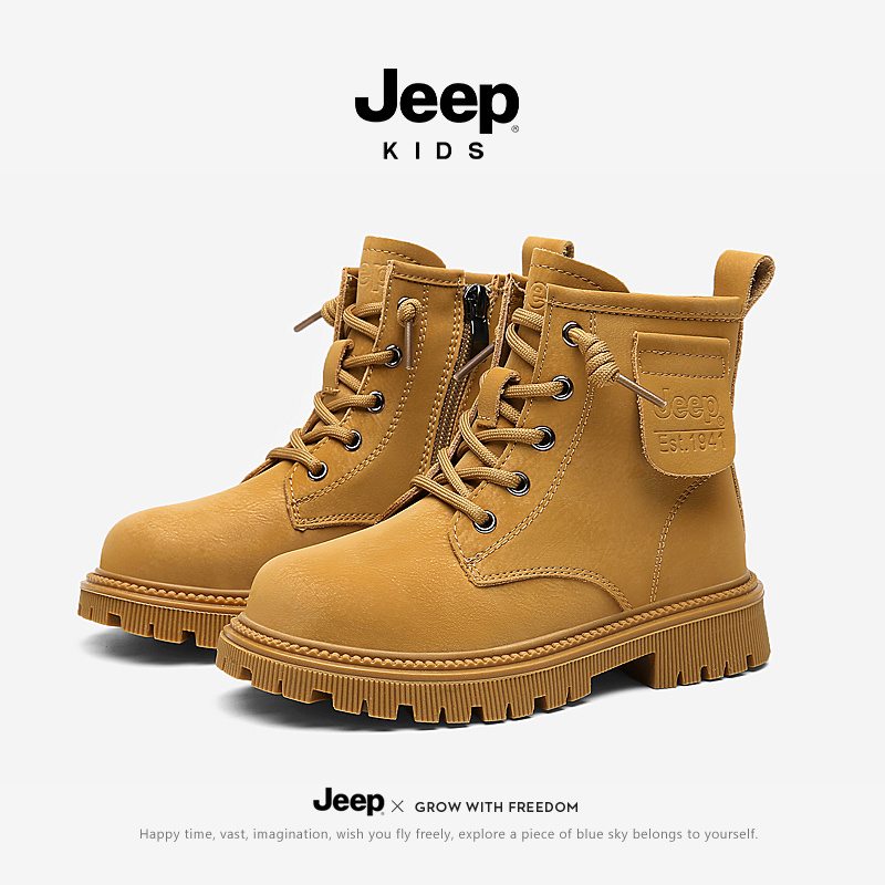 Children Martin Boots 21AW6032