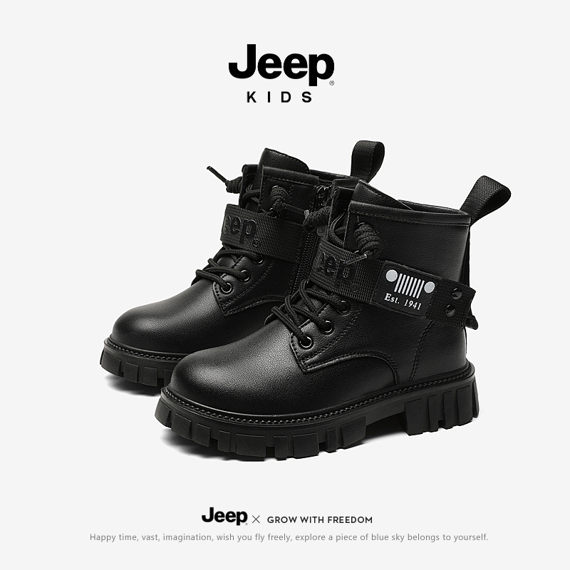 Children Martin Boots  21AW6026