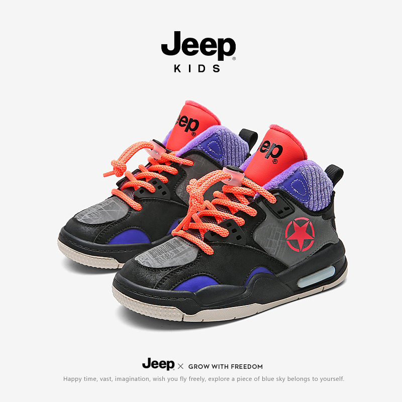 Children basketball shoes   21AW6033