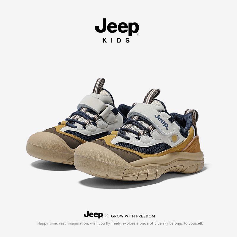 Children sports shoes  23SS6207