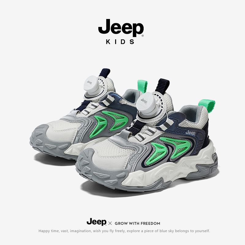 Children sports shoes  23SS6177