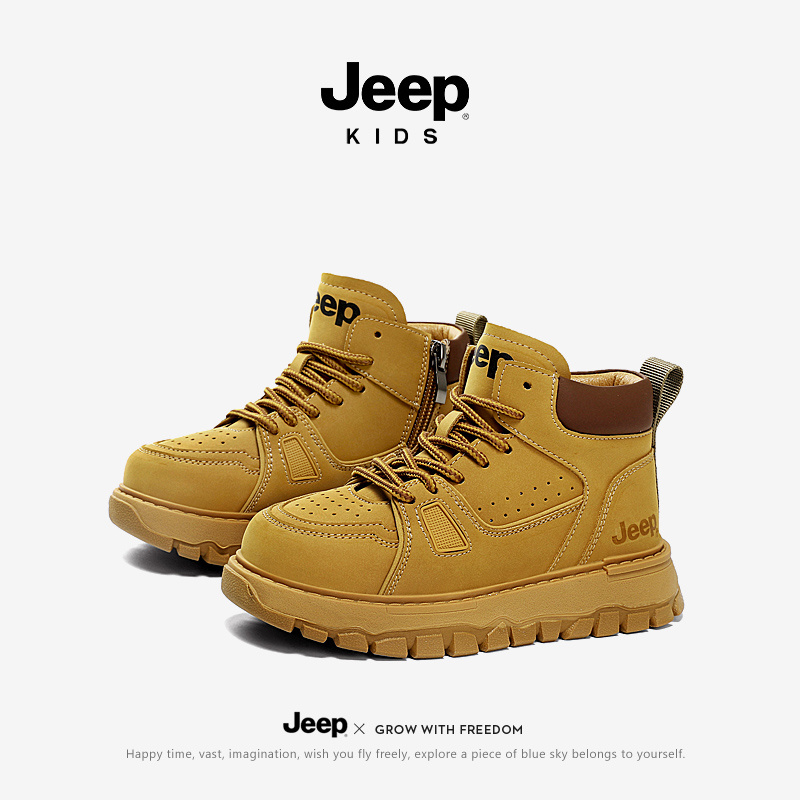Children shoes AW6236