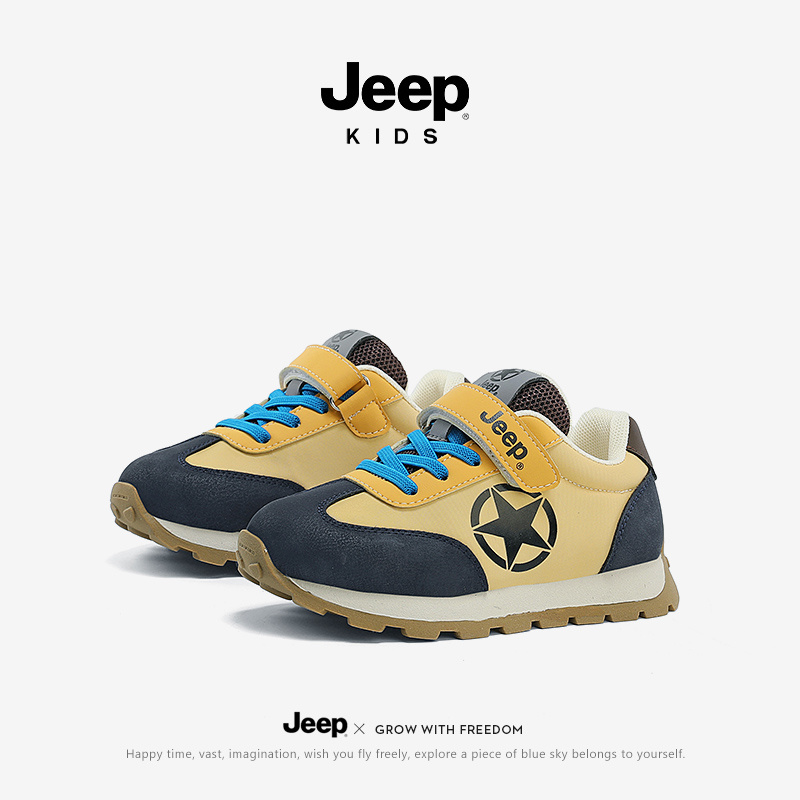 Children's sports shoes SS6437