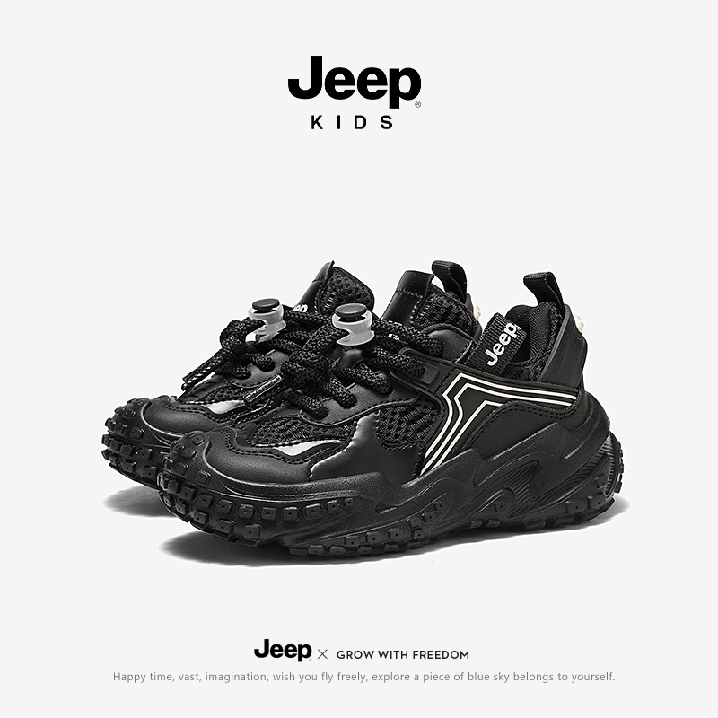 Children's sports shoes SS6438
