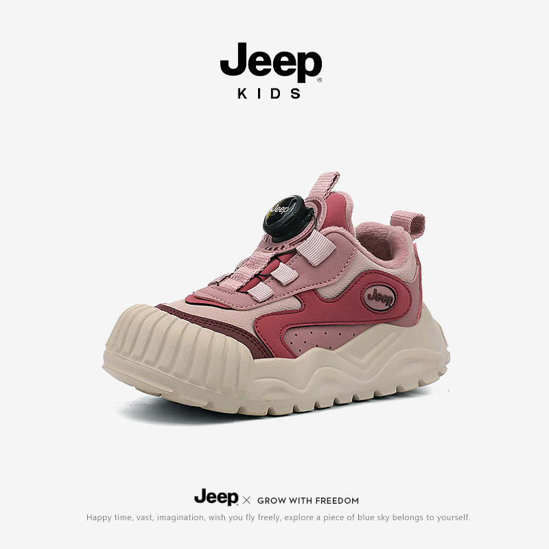 Children sports shoes AW61000