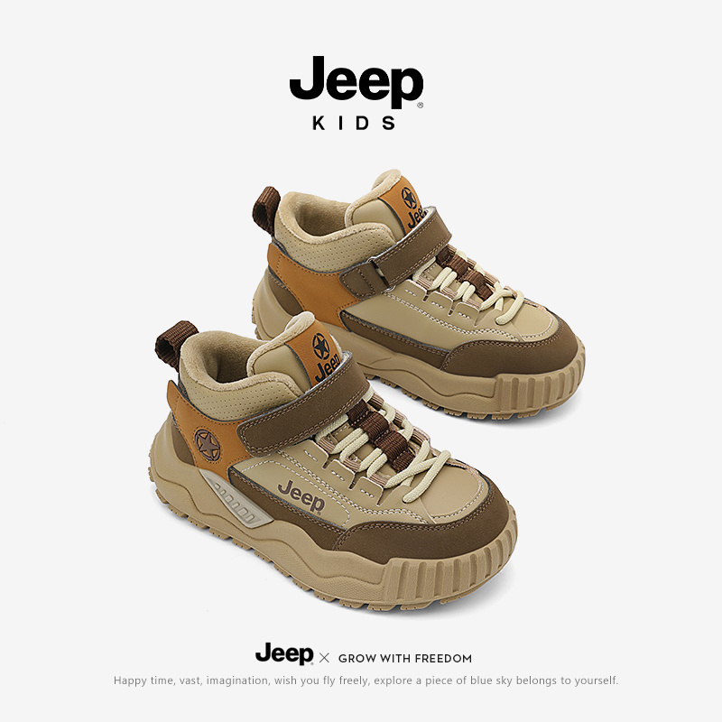 Children's sports shoes AW61003