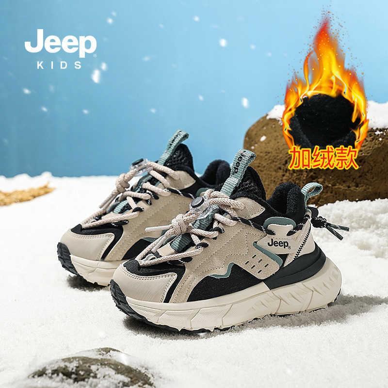 Children sports shoes AW6678