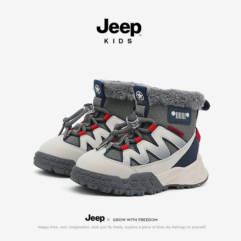 Children sports shoes AW60990