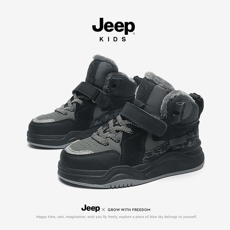 Children casual shoes  21AW6017