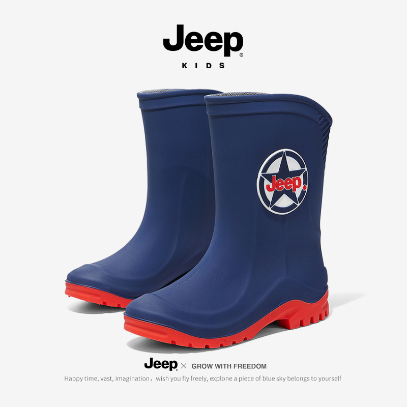 Children rain boots 23SS6249