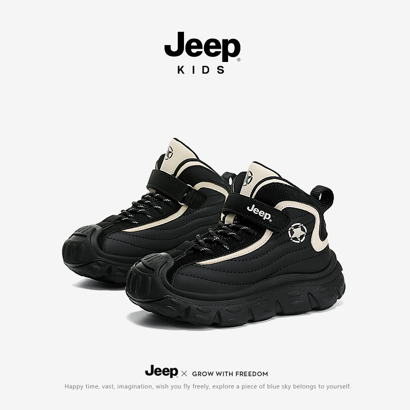 Children sports shoes AW6333