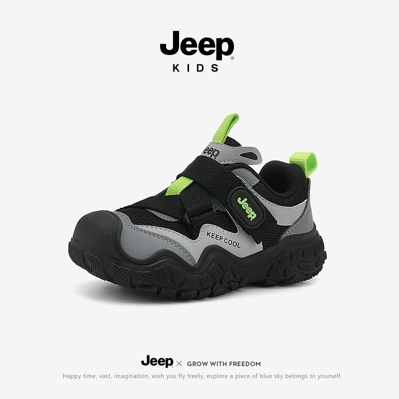 Children sports shoes AW60475
