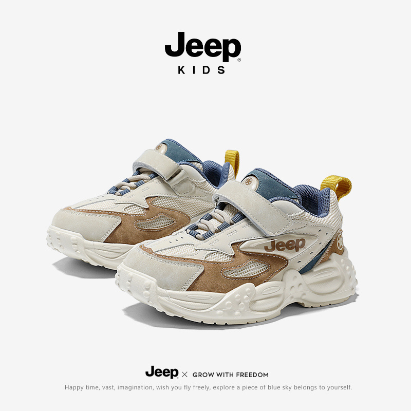 Children sports shoes 23SS6205
