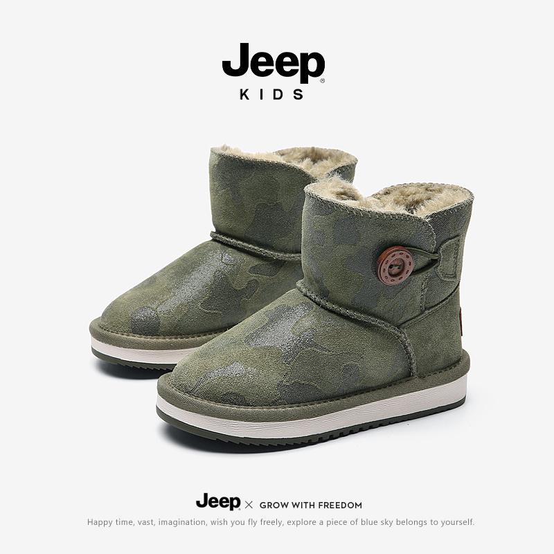 Children snow boots  21AW6010