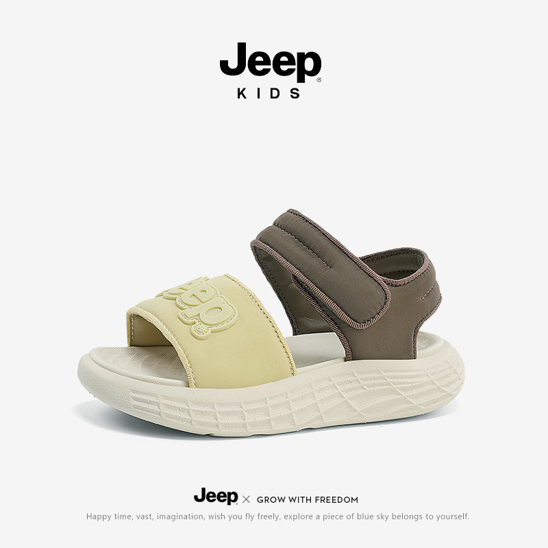 Children sandals  SS6697